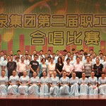 華盛江泉集團文化藝術節專題網站上線，打造企業與社會文化交融新平臺