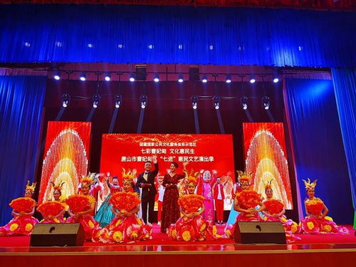 10月18日起,90場七進(jìn)惠民演出等您來，共享文化藝術(shù)盛宴